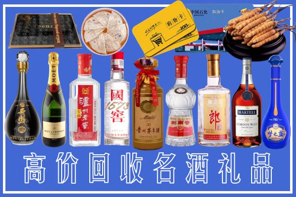 珠海金湾区回收烟酒