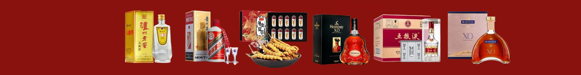 珠海金湾区优财烟酒经营部