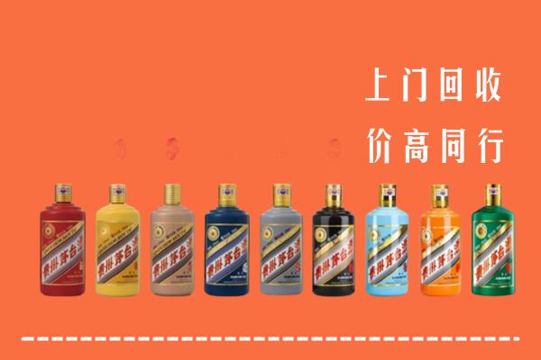 珠海金湾区回收茅台酒