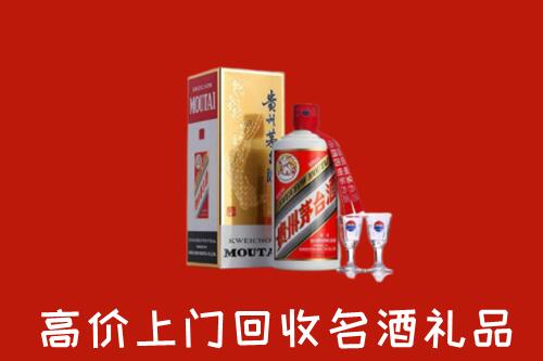 珠海金湾区回收贵州茅台酒