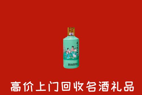 珠海金湾区回收24节气茅台酒