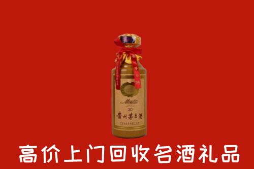 珠海金湾区回收30年茅台酒