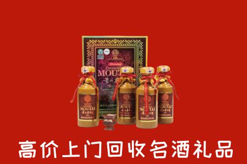 珠海金湾区回收50年茅台酒