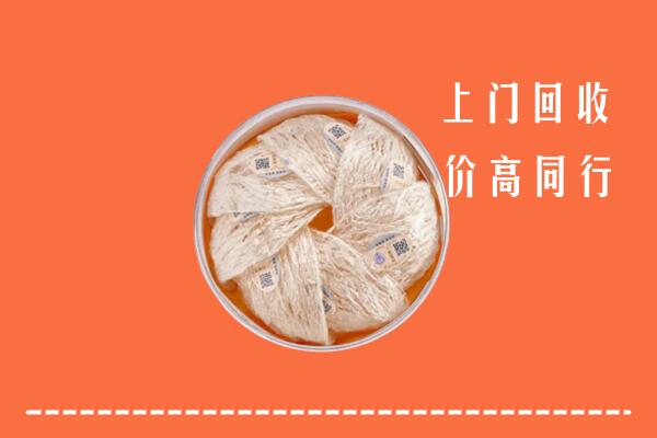 珠海金湾区回收燕窝